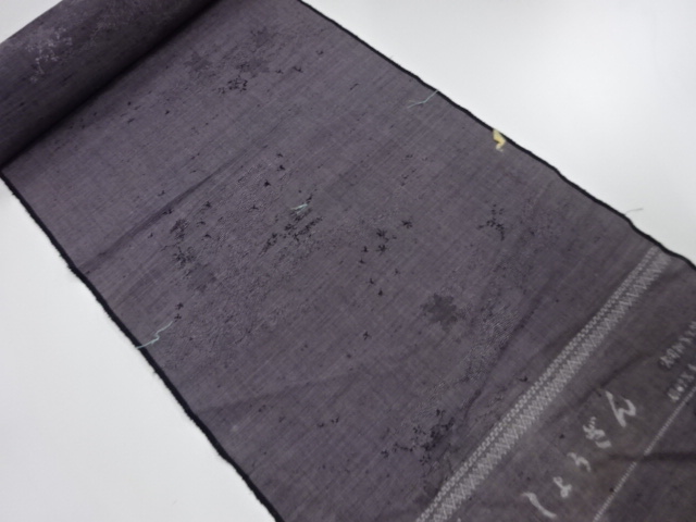 Japanese Kimono / Others (Bolt etc) Wool